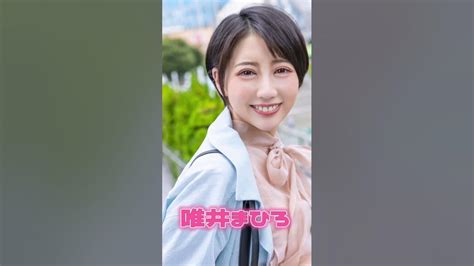 たぬき顔av女優|【S級美女×たぬき顔】顔だけでヌケる美人すぎるおすすめAV女。